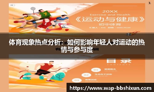 BB视讯官方网站